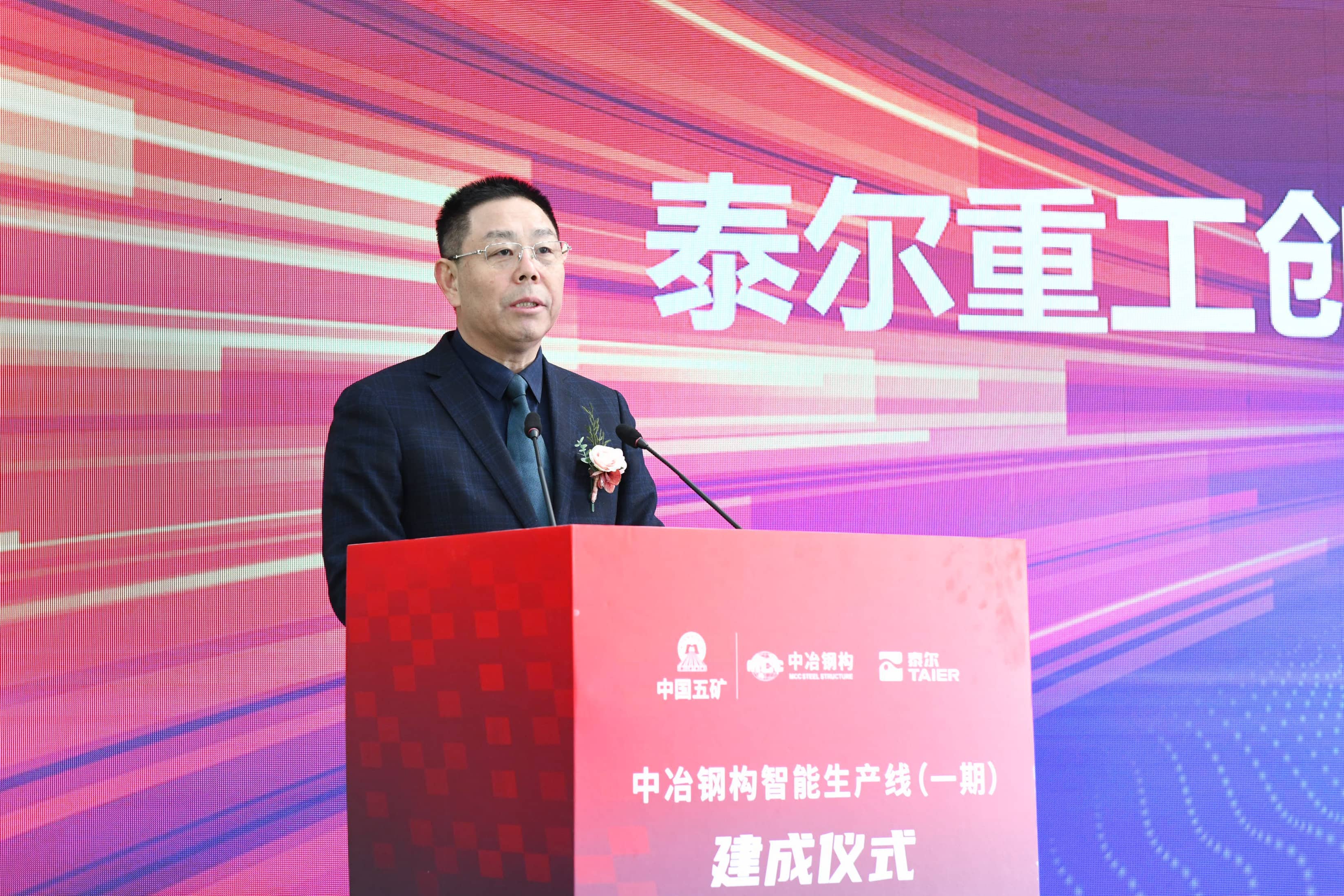 微信圖片_20241216175319